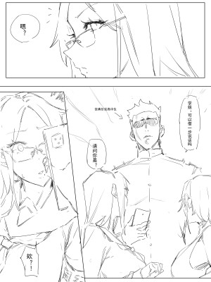 [dawalixi] FANBOX自购合集_096