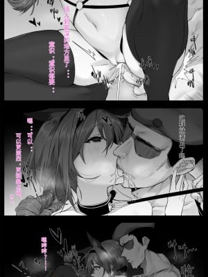 [dawalixi] FANBOX自购合集_040