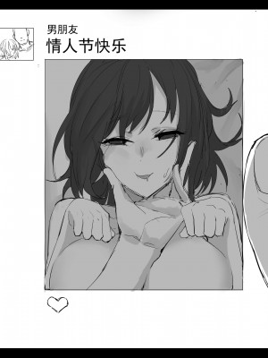 [dawalixi] FANBOX自购合集_032