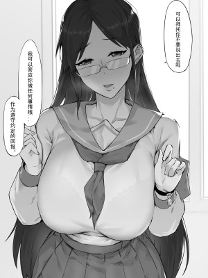 [dawalixi] FANBOX自购合集_075