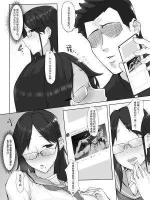 [dawalixi] FANBOX自购合集_074