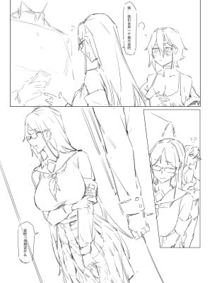 [dawalixi] FANBOX自购合集_097