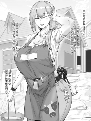 [dawalixi] FANBOX自购合集_167