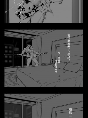[dawalixi] FANBOX自购合集_088