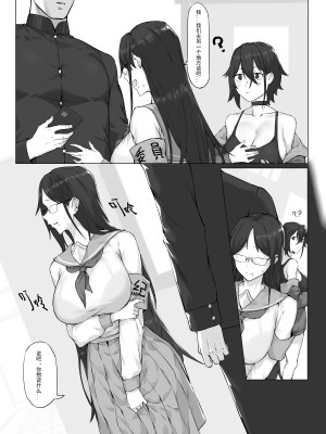 [dawalixi] FANBOX自购合集_073