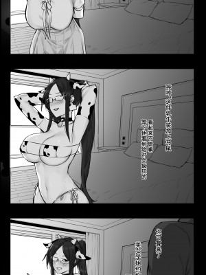 [dawalixi] FANBOX自购合集_084