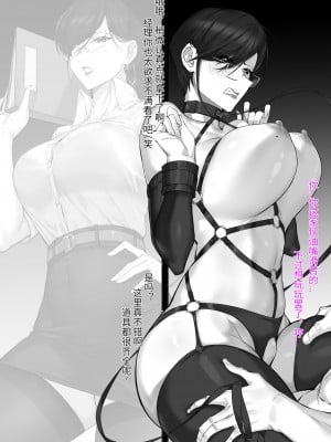 [dawalixi] FANBOX自购合集_007
