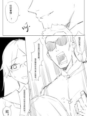 [dawalixi] FANBOX自购合集_101