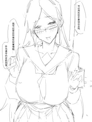 [dawalixi] FANBOX自购合集_099