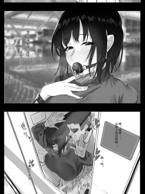 [dawalixi] FANBOX自购合集_227