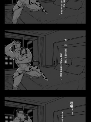 [dawalixi] FANBOX自购合集_087