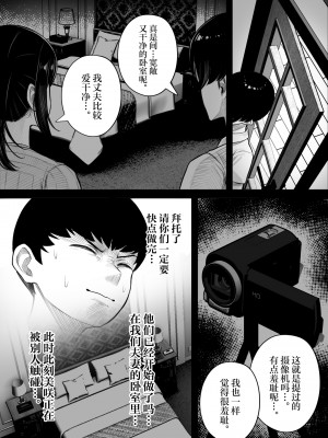 [くるくる、木憂] 快奇! ビンビンフェロモン病 [中国翻訳]_18