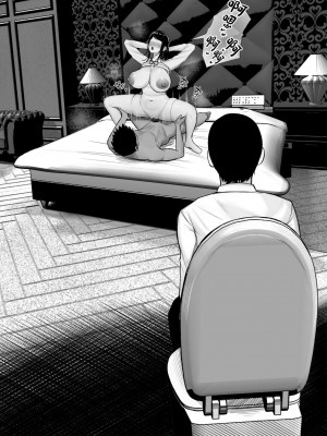 [くるくる、木憂] 快奇! ビンビンフェロモン病 [中国翻訳]_45