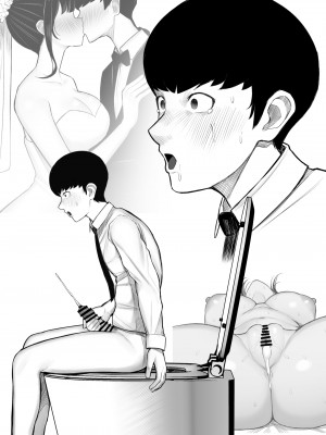 [くるくる、木憂] 快奇! ビンビンフェロモン病 [中国翻訳]_55