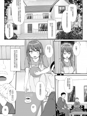 [shakestyle (ShAKe)]開ケタ蕾ノ花ガ咲ク_kaika_001