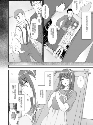 [shakestyle (ShAKe)]開ケタ蕾ノ花ガ咲ク_kaika_002