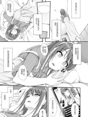 [shakestyle (ShAKe)]開ケタ蕾ノ花ガ咲ク_kaika_003
