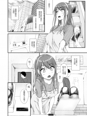 [shakestyle (ShAKe)]開ケタ蕾ノ花ガ咲ク_kaika_004
