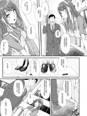 [shakestyle (ShAKe)]開ケタ蕾ノ花ガ咲ク_kaika_005