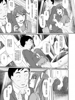 [shakestyle (ShAKe)]開ケタ蕾ノ花ガ咲ク_kaika_015