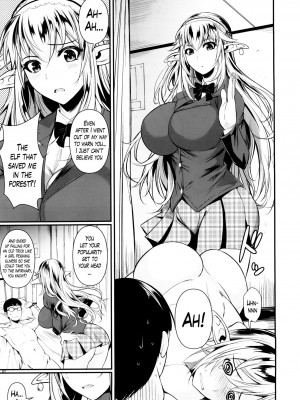 (C87) [シュート・ザ・ムーン (フエタキシ)] ハイエルフ×ハイスクール [英訳] [無修正]_08
