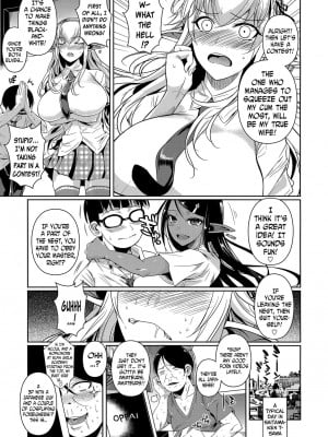 (C89) [シュート・ザ・ムーン (フエタキシ)] ハイエルフ×ハイスクール 白×黒 [英訳] [無修正]_006