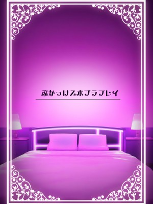 [春哥个人汉化][ろうか]私の身体好きに使っていいですよ_72