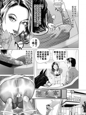 [むら・むら] 寝取られゴッコ_0124