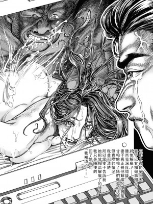 [むら・むら] 寝取られゴッコ_0131
