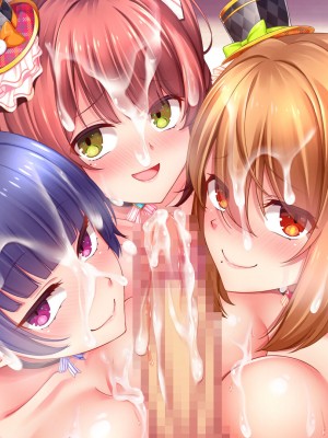 [スタジオ山ロマン] アイドルと処女膜貫通受精式〜見習いアイドルの巨乳美処女に生ハメ種付けで芸能界の天下を目指す〜_594