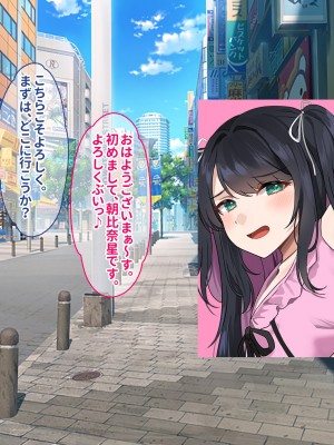 [ぽるちーに (ギザン)] 貞操観念がユルいギャル系JK＆地雷系JKは種付けナマ交尾でアクメ晒して承認欲求満たしたい！_060