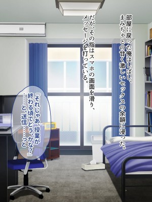 [ぽるちーに (ギザン)] 貞操観念がユルいギャル系JK＆地雷系JKは種付けナマ交尾でアクメ晒して承認欲求満たしたい！_034