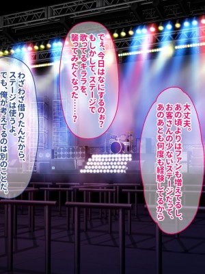 [ぽるちーに (ギザン)] 貞操観念がユルいギャル系JK＆地雷系JKは種付けナマ交尾でアクメ晒して承認欲求満たしたい！_157