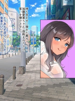 [ぽるちーに (ギザン)] 貞操観念がユルいギャル系JK＆地雷系JKは種付けナマ交尾でアクメ晒して承認欲求満たしたい！_010