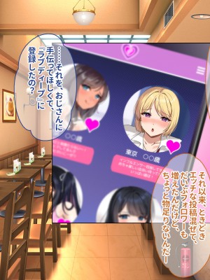 [ぽるちーに (ギザン)] 貞操観念がユルいギャル系JK＆地雷系JKは種付けナマ交尾でアクメ晒して承認欲求満たしたい！_037