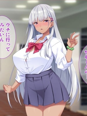 [Tiramisu] モテすぎ！？ 巨乳ギャルと貧乳センパイの過激アプローチ！_070