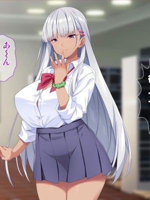 [Tiramisu] モテすぎ！？ 巨乳ギャルと貧乳センパイの過激アプローチ！_012