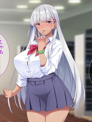 [Tiramisu] モテすぎ！？ 巨乳ギャルと貧乳センパイの過激アプローチ！_067
