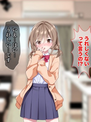 [Tiramisu] モテすぎ！？ 巨乳ギャルと貧乳センパイの過激アプローチ！_172