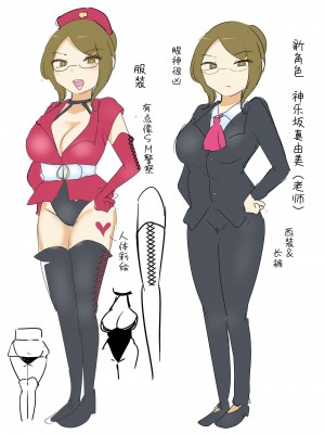 [アマイ少女工房 (雨居めいでん)] 下剋上物語～イかせた数だけ地位の上がる学園～VSスパルタ女教師 [中国翻訳] [DL版]_02