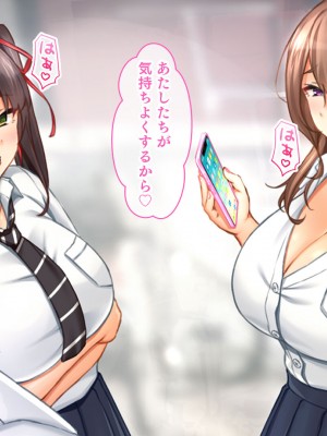 [スタジオ山ロマン]トリプルま●こに挿れ放題！修学旅行でも4Pハーレム！〜性欲マシマシの修学旅行で誰にもバレないように大量中出し〜_021