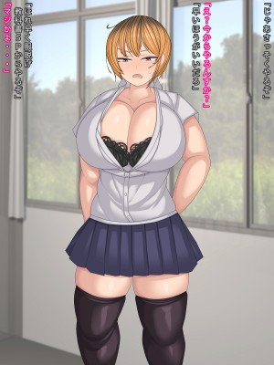 [まどろみ行灯 (まどろみ)] 保健体育が重要視される世界観_05