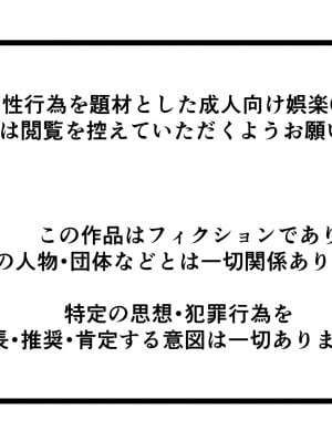 [カリオバナ] こうしんちょうらぶどーる_002
