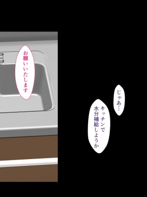 [カリオバナ] こうしんちょうらぶどーる_155