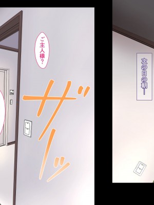 [カリオバナ] こうしんちょうらぶどーる_395