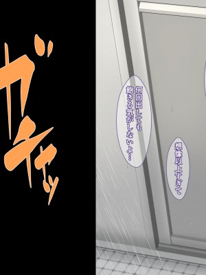 [カリオバナ] こうしんちょうらぶどーる_077