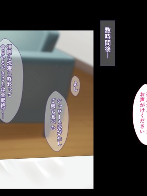 [カリオバナ] こうしんちょうらぶどーる_234