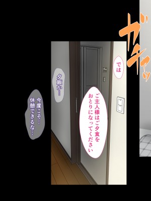 [カリオバナ] こうしんちょうらぶどーる_291