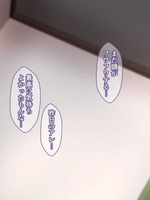 [カリオバナ] こうしんちょうらぶどーる_229