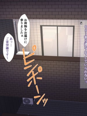 [カリオバナ] こうしんちょうらぶどーる_006